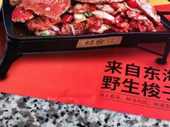 -蛙舍·炭烧牛蛙(东百中心店)