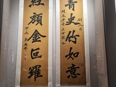 -李叔同故居纪念馆