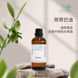 -东方美美容SPA会所