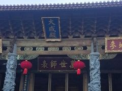 -大理文庙(大理古城)