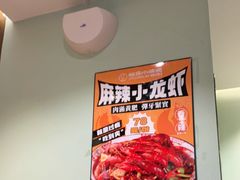 -福苗小骆驼烧烤(曲江店)