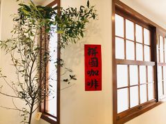 -PUZZLE COFFEE 拼图咖啡