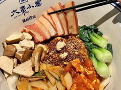 -大秦小宴•新派西北(万象前海店)
