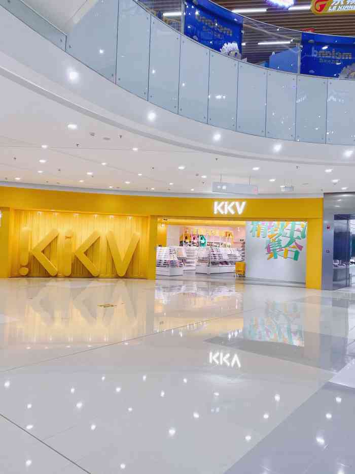kkv(上海静安大融城主力店)-"眼前一亮的kkv我也是第一次进去.一开始.