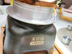 禾珍珠小锅米饭-禾珍珠家常小馆(河南博物院店)