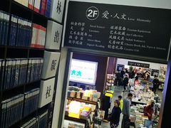 -新华书店(新街口旗舰店)