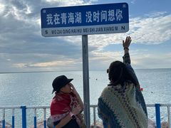 -青海湖二郎剑景区