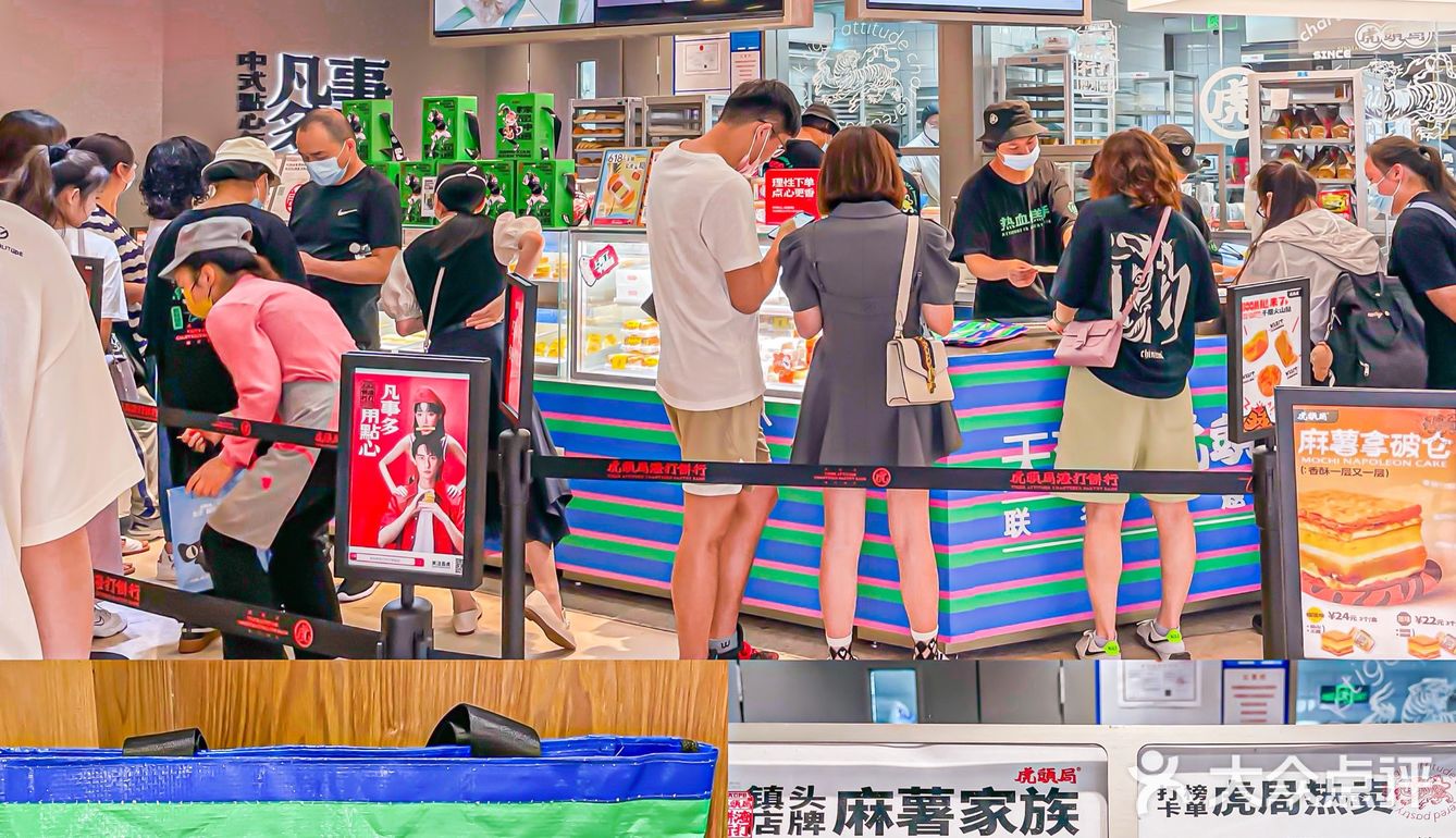  麻薯控一定要打卡的国潮点心房👏终于不用找代购了