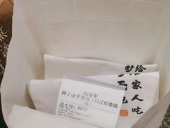 -君之狮子山·轻糖烘焙(松江印象城店)