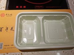 -黄记煌三汁焖锅(广州曜一城店)