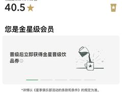 -星巴克(深圳世纪汇分店)