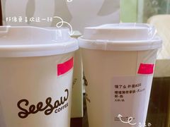 -Seesaw Coffee(西岸凤巢店)
