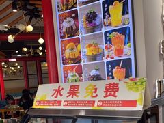 -蛙一刀·麻椒鱼火锅(金仙桥店)