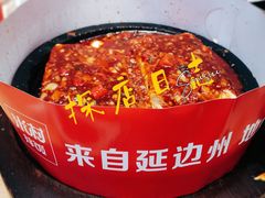石板豆腐-米村拌饭(凯德和平广场店)