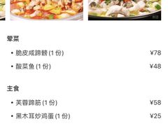 -龙珠饭店-深夜大食堂(五爱西直街店)