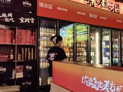 -林二哥宜烤官·宜宾小烧烤