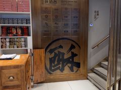 -陕拾叁-西安糕点(北院门创始店)