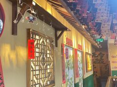 -蜀川川破店·江湖菜·烧烤(北京首店)