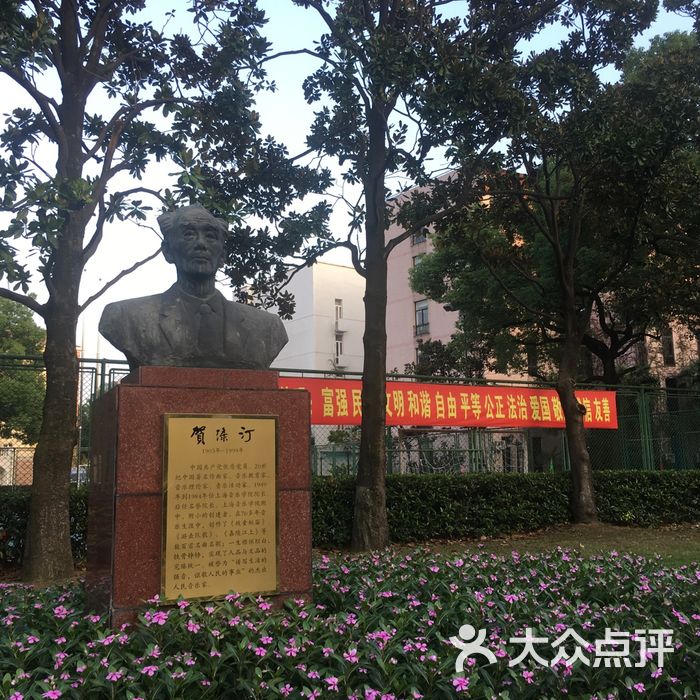 上海音乐学院附属中学