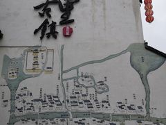 -黎里王记辣脚(黎里总店)