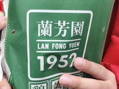 -兰芳园丝袜奶茶(亦庄大族店)