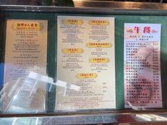 -太平馆餐厅(油麻地店)