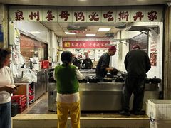 -斯丹姜母鸭·古法干香(田安南路店)