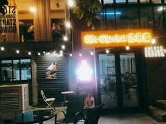 -The Cheebat 锌吧·Bistro(体育西店)