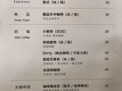 菜单-倦勤咖啡(中山南路店)