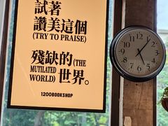 -1200读书自习室(体育东店)