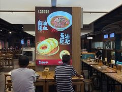 -易裕和·长沙米粉(竹塘西路店)