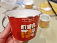 -北京全聚德(玉泉路店)