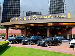 -北京中国大饭店