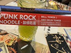 -鼓楼吃面·肉啃肉(南锣鼓巷店)