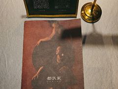 -都氏家DUSJOY(翡翠城店)