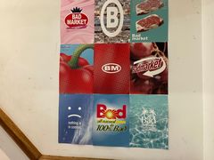 -Badmarket(庙前西街店)