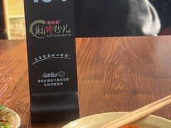 -脑馋粉儿(三里屯店)