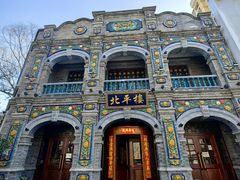 -北平楼·烤鸭·北京菜(牡丹园店)