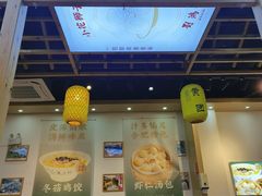 -刘鸿盛(宿州路店)