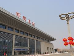 -邯郸东站