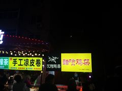 -辽宁电视塔