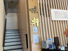 -本味轩精品茶餐厅(黄山路店)