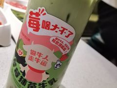 -海底捞火锅(贵和购物中心店.原鲁能城店)