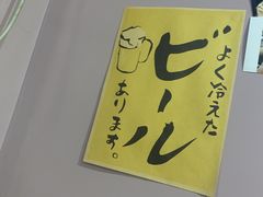 -鸟串烧Yakitori