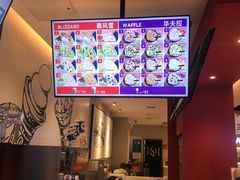 -DQ·蛋糕·冰淇淋(奥林匹克广场店)