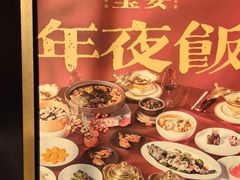 -翕间食·精致淮扬菜(江苏大剧院店)
