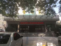 -陕西师范大学(雁塔校区)