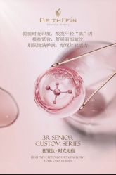 -半岛故事·法儿曼抗衰·indiba中心