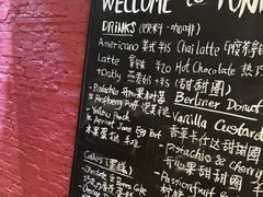 -TonTon(永康路店)