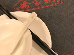-乔家栅(襄阳南路店)